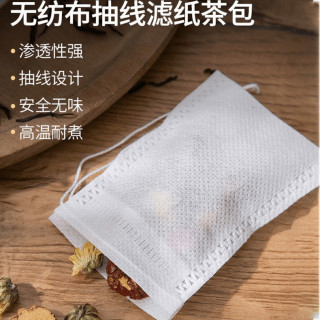 无纺布茶包卤料包汤包一次性过滤袋咖啡滤袋茶袋中药煎药家用泡脚