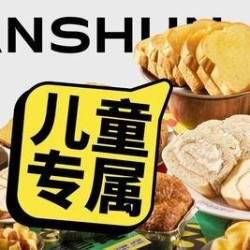 儿童单人韩式自助烤肉小吃无限续