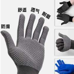 劳保手套尼龙防滑手套司机开车搬运点胶薄款13针点塑工作手套男女