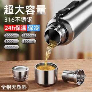 万贤堂 全钢保温杯男女士泡茶杯户外大容量水壶旅行茶水分离冷热二合一杯