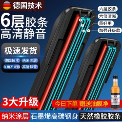 适用于启辰T70X专用雨刮器D60/T90星T60无骨R50m50v雨刷D50双胶条