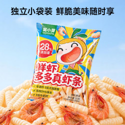 窝小芽 儿童零食 鲜虾多多真虾条20g