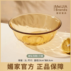 媚家 2L琥珀原色高硼硅玻璃逸钻大汤碗家用耐高温微波炉烤箱