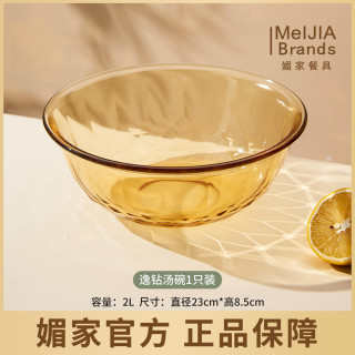 媚家 2L琥珀原色高硼硅玻璃逸钻大汤碗家用耐高温微波炉烤箱