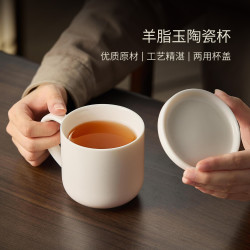 忆壶茶 茶杯羊脂玉陶瓷泡茶杯马克杯咖啡杯喝水杯带盖新款家用白瓷办公杯 带盖陶瓷杯350ml