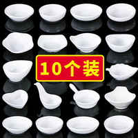 祥源美 仿瓷密胺酒店餐具碟子味碟多格双格小料蘸料醋碟商用调料碟