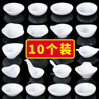 祥源美 仿瓷密胺酒店餐具碟子味碟多格双格小料蘸料醋碟商用调料碟