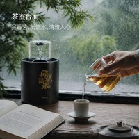哲品 旋玑系列流水摆件 顺风顺水 黑金