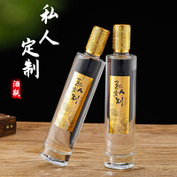 家用玻璃空高档原浆酒瓶纯粮酒瓶高档私人定制自酿白酒瓶子一斤装
