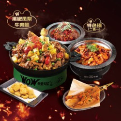 黑椒凤梨牛肉蛙双锅超惊喜
