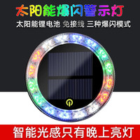 高亮货车太阳能警示闪烁灯汽车车载爆闪圆形防追尾灯免接线强磁