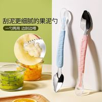 倍臣 宝宝刮泥勺子婴幼儿1-3岁刮泥勺婴儿辅食硅胶软勺子宝宝辅食工具
