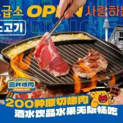 单人工作日5次卡