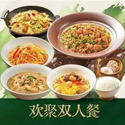 人气必点双人餐