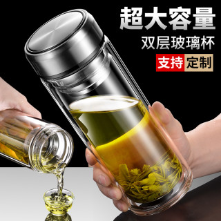 索赫 车载双层玻璃杯男泡茶杯子隔热透明大容量水杯女便携家用定制