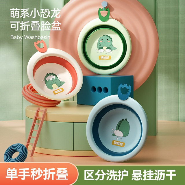奔麦 婴儿洗脸盆折叠盆宝宝新生儿用品可折叠盆子脸盆专用儿童洗屁股小