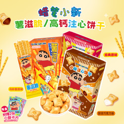 亿智 蜡笔小新注心饼干原味巧克力味薯滋脆马铃薯休闲零食