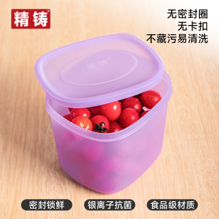精铸 外出方形便携保鲜盒食品级带盖饭盒便当盒冰箱收纳盒塑料甜品盒