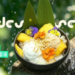 工作日午市双人餐｜冬阴功汤-猪颈肉