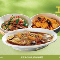 超值工作日2-3人餐