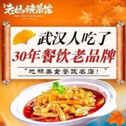 100元代金券|限3张