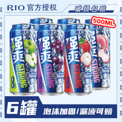 锐澳 鸡尾酒气泡酒 8度强爽酒多口味500ML*6罐 出游美酒