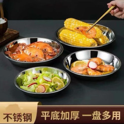 大号《 28CM 》亮光盘加厚防摔平底盘烧烤盘饺子盘凉皮凉面盘糕盘