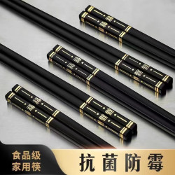 中式黑金家用筷网红无漆耐高温防滑防霉无蜡合金筷子