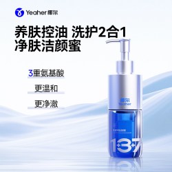 Yeaher/椰尔洁颜蜜平衡氨基酸洁面清洁控油洗面奶150ml*2