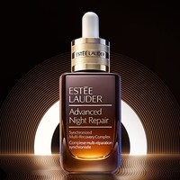 88VIP：雅诗兰黛 第七代小棕瓶精华50ml