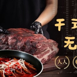 单人自助活动三次卡