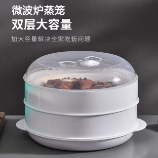 微波炉蒸笼专用器皿包子馒头加热带盖家用蒸盒米饭盒蒸饭
