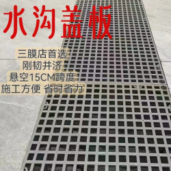 水沟盖板省力排水槽贴膜排水沟盖板车间洗车店下水专用格栅玻璃钢