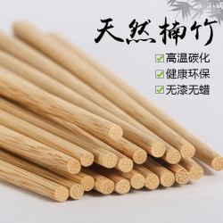 逸园 庆元县深山楠竹家用筷子防滑家用无漆无蜡中式天然环保筷子