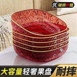 水果盘2023新款家用客厅果盘轻奢水果盆高颜值零食摆放盘糖果盘子