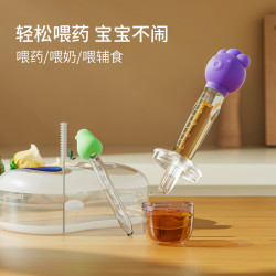 爱力多 婴儿喂药器防呛婴幼儿针筒式喂奶喝水硅胶材质宝宝喂药神器带刻度