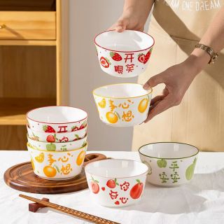 陶园春吃饭碗家用陶瓷网红8个装4.6英寸碗ins风可爱水果沙拉碗