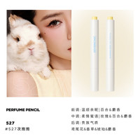 SEVENCHIC 水乳香氛笔男女通用多场景香水正品便携