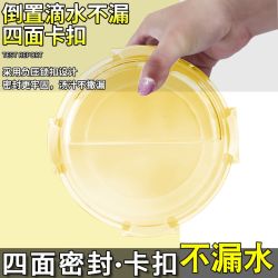 畅安 饭盒上班族微波炉专用玻璃碗圆形带饭餐盒水果保鲜盒便当盒女