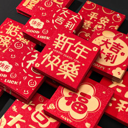 高档通用2026春节通用马年红包袋磨砂金葱利是封