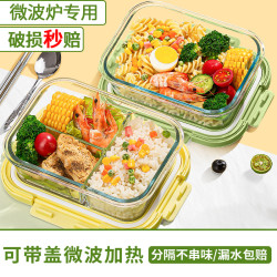 黛蒙 DAIMENG/黛蒙玻璃饭盒微波炉专用大容量高硼硅保鲜盒带盖加热密封