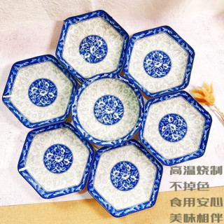 青花瓷六角盘六只装+8英寸斗碗一只装+大勺子1只菱形盘子陶瓷套装