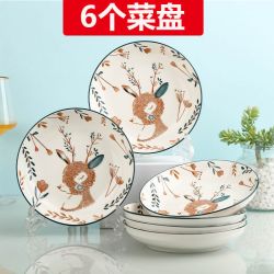 6只一鹿有你菜盘套碗碟整套装家用餐具碗盘小鹿陶瓷
