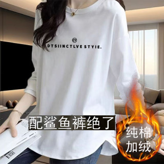 配女款裤】白色纯棉T恤长袖打底衫上衣新款正肩宽松显瘦大码洋气