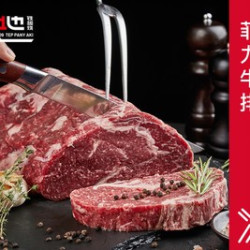 好友欢聚双人套餐