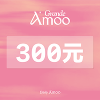 300元代金券|限4张