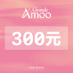 300元代金券|限4张