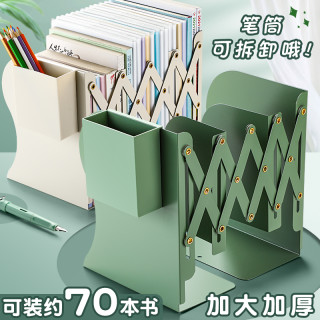 反转 可伸缩书立带笔筒大号书架桌面书本简易收纳架挡板书夹折叠固定书