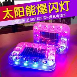 警示爆闪灯防水汽车货车超亮防追尾电动车摩托车灯泡