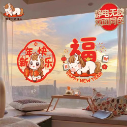 大红包 2026新款新年快乐窗花静电防水贴纸卡通福马装饰贴画新年布置门贴